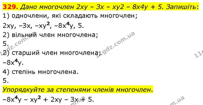 329. Дано многочлен 2ху – Зх – ху2 – 8х4у + 5. Запишіть: — ГДЗ Алгебра 7 клас Тарасенкова 2024