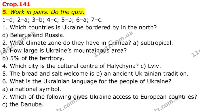 5. Work in pairs. Do the quiz. — ГДЗ Англійська мова 8 клас Карпюк 2025