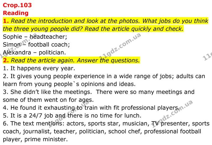 1. Read the introduction and look at the photos. What jobs do you think the three young people did? Read the article quickly and check. — ГДЗ Англійська мова 8 клас Стайрінг (Prepare)