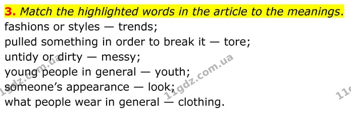 3. Match the highlighted words in the article to the meanings. — ГДЗ Англійська мова 8 клас Стайрінг (Prepare)