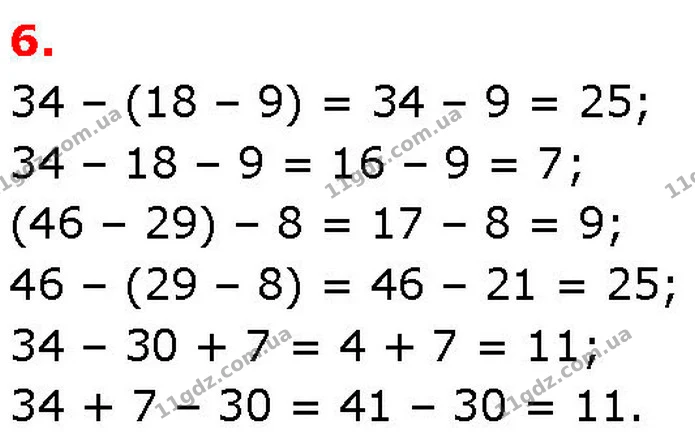 ГДЗ Математика 3 клас Козак 1-2 ч. — ГДЗ Математика 3 клас Козак 1-2 ч.