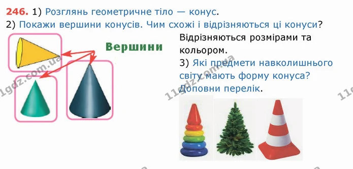 ГДЗ Математика 4 клас Заїка — ГДЗ Математика 4 клас Заїка