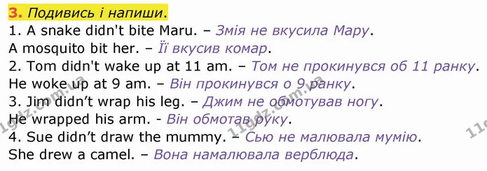 3. Подивись і напиши. — ГДЗ Зошит Англійська мова 4 клас Мітчелл