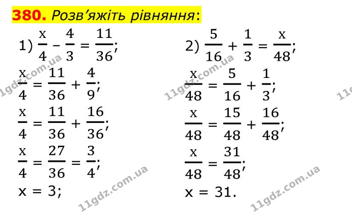 380. Розв’яжіть рівняння: — ГДЗ Математика 6 клас Тарасенкова 2023 1-2 ч.