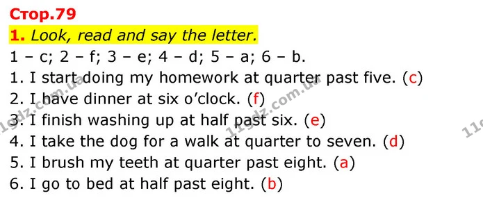 1. Look, read and say the letter. — ГДЗ Англійська мова 3 клас Пухта