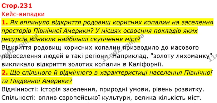 1. Як вплинуло відкриття родовищ корисних копалин на заселення просторів Північної Америки? У місцях освоєння покладів яких ресурсів — ГДЗ Географія 7 клас Безуглий