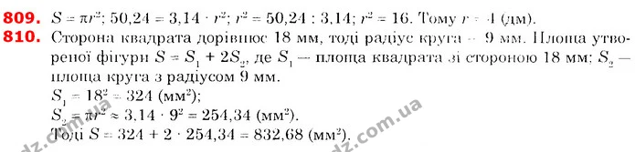 ГДЗ Математика 6 клас Істер — ГДЗ Математика 6 клас Істер