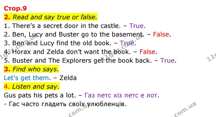 2. Read and say true or false. — ГДЗ Англійська мова 3 клас Пухта