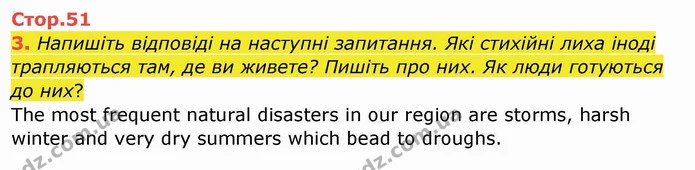 3. Write down a number of brainstorming ideas for the following topics. — ГДЗ Робочий зошит англійська мова 10 клас Ходаковська