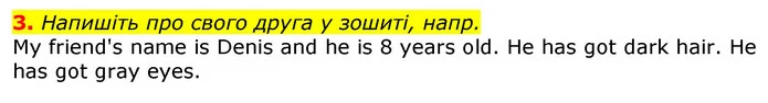 Стор. 7 — 3 — ГДЗ Англійська мова 3 клас Мітчелл — ГДЗ Англійська мова 3 клас Мітчелл