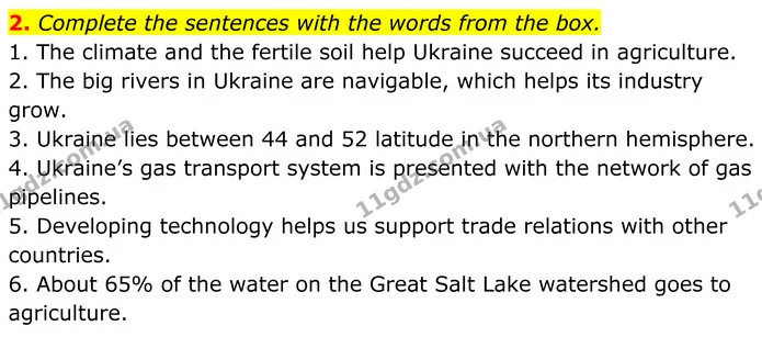 2. Complete the sentences with the words from the box. — ГДЗ Англійська мова 8 клас Карпюк 2025