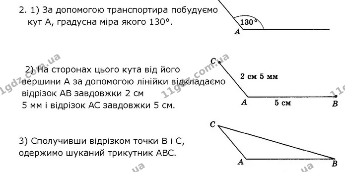 353_2 — ГДЗ математика 5 клас Мерзляк 2018 — ГДЗ математика 5 клас Мерзляк 2018