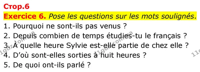 Exercice 6. Pose les questions sur les mots soulignés. — ГДЗ Французька мова 7 клас Чумак