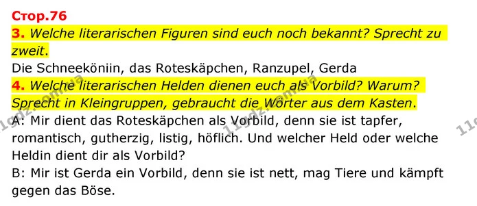 3. Welche literarischen Figuren sind euch noch bekannt? Sprecht zu zweit. — ГДЗ Німецька мова 10 клас Сотникова 2018