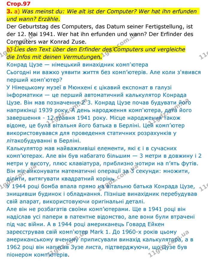 3. a) Was meinst du: Wie alt ist der Computer? Wer hat ihn erfunden und wann? Erzähle. — ГДЗ Німецька мова 10 клас Сотникова 2018