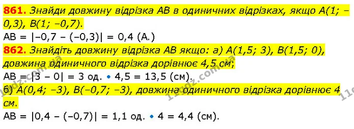 861. Знайди довжину відрізка AB в одиничних відрізках, якщо A(1; –0,3), B(1; –0,7). — ГДЗ Математика 6 клас Бевз 1-2 ч.