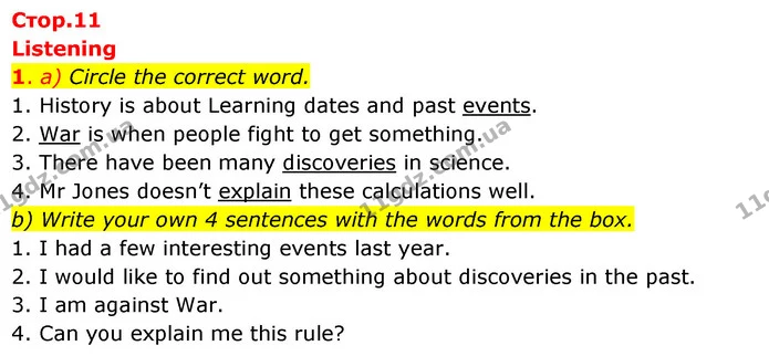 1. a) Circle the correct word. — ГДЗ Робочий зошит Англійська мова 6 клас Карпюк