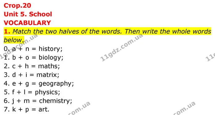 1. Match the two halves of the words. Then write the whole words below. — ГДЗ робочий зошит Англійська мова 7 клас Prepare