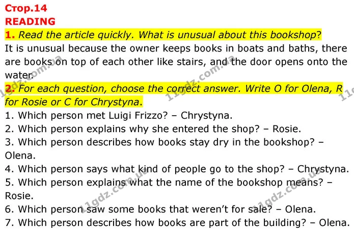 1. Read the article quickly. What is unusual about this bookshop? — ГДЗ робочий зошит Англійська мова 7 клас Prepare