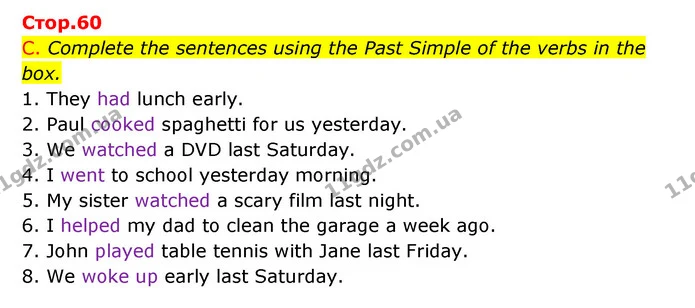 C. Complete the sentences using the Past Simple of the verbs in the box. — ГДЗ Зошит граматика Англійська мова Мітчелл