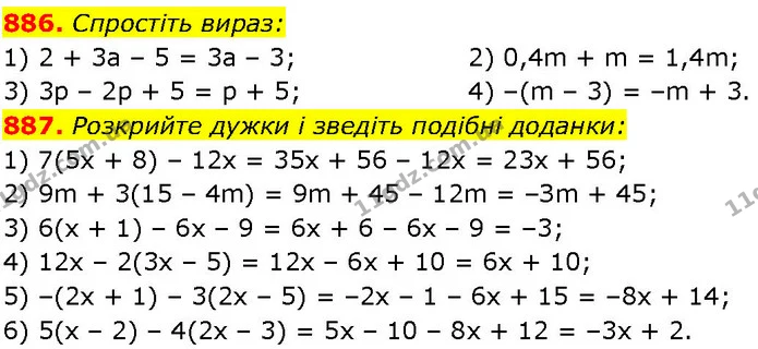 886. Спростіть вираз: — ГДЗ Алгебра 7 клас Істер 2024