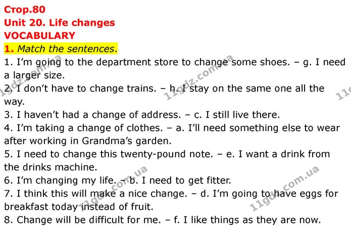 1. Match the sentences. — ГДЗ робочий зошит Англійська мова 7 клас Prepare
