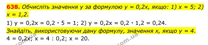 638. Обчисліть значення у за формулою у = 0,2х, якщо: 1) х = 5; 2) х = 1,2. — ГДЗ Математика 6 клас Мерзляк 2023 1-2 ч.