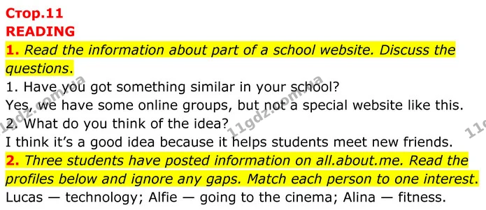 1. Read the information about part of a school website. Discuss the questions. — ГДЗ Англійська мова 8 клас Стайрінг (Prepare)