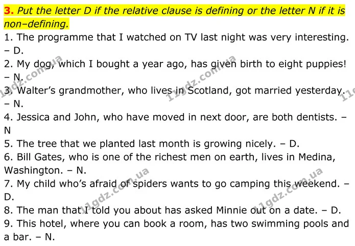 3. Put the letter D if the relative clause is defining or the letter N if it is non–defining. — ГДЗ Англійська мова 8 клас Карпюк 2025