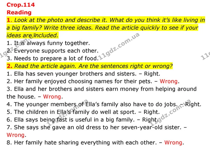 1. Look at the photo and describe it. What do you think it’s like living in a big family? Write three ideas. Read the article quickly — ГДЗ Англійська мова 6 клас Коста (Prepare 6)