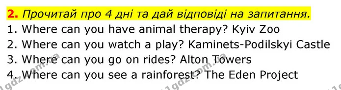 2. Прочитай про 4 дні та дай відповіді на запитання. — ГДЗ Англійська мова 5 клас Коста Джоанна