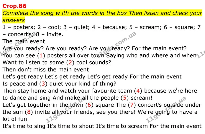 1. Match the pictures with the phrases. Then listen and check your answers. — ГДЗ Англійська мова 5 клас Мітчелл