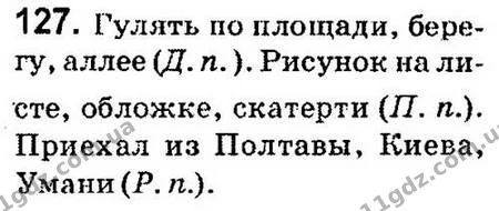 127 — ГДЗ Русский язык 4 класс Сильнова, Каневская 2015