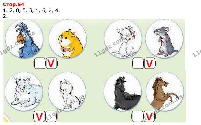 1. 2, 8, 5, 3, 1, 6, 7, 4. — Решебник English 1 клас Карпюк 2018