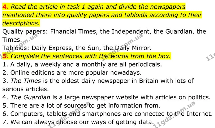 4. Read the article in task 1 again and divide the newspapers mentioned there into quality papers and tabloids according to their — ГДЗ Англійська мова 8 клас Карпюк 2025