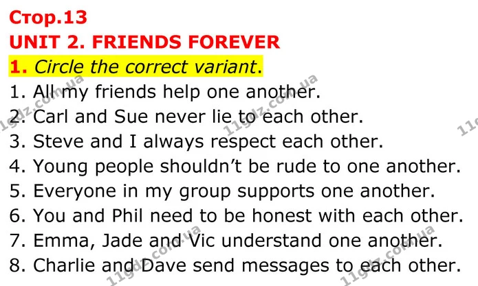 1. Circle the correct variant. — ГДЗ граматика Англійська мова 8 клас Карпюк