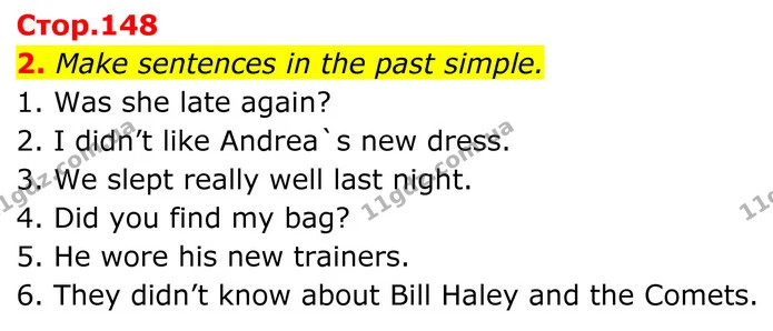 2. Make sentences in the past simple. — ГДЗ Англійська мова 8 клас Стайрінг (Prepare)