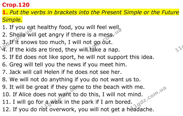 1. Put the verbs in brackets into the Present Simple or the Future Simple. — ГДЗ Англійська мова 8 клас Карпюк 2025