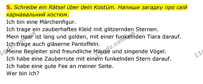 5. Schreibe ein Rätsel über dein Kostüm. Напиши загадку про свій карнавальний костюм. — ГДЗ Робочий зошит Німецька мова 6 клас Гоголєва