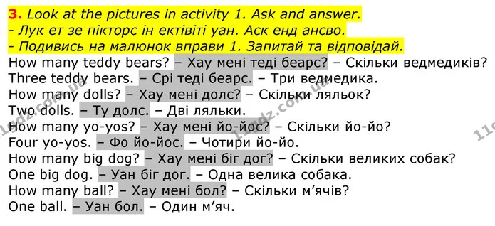 3. Look at the pictures in activity 1. Ask and answer. — ГДЗ Англійська мова 2 клас Мітчелл