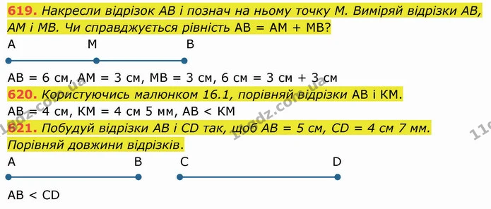 619. Накресли відрізок АВ і познач на ньому точку М. Виміряй відрізки АВ, АМ і МВ. Чи справджується рівність АВ = АМ + МВ? — ГДЗ Математика 5 клас Істер 2022