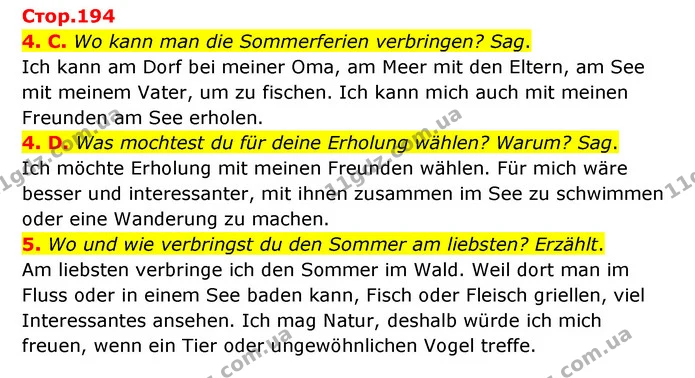 4. C. Wo kann man die Sommerferien verbringen? Sag. — ГДЗ Німецька мова 8 клас Сидоренко
