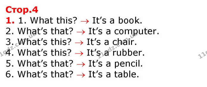 1. 1. What this? It’s a book. — ГДЗ Робочий зошит Англійська мова 2 клас Косован (Мітчелл)