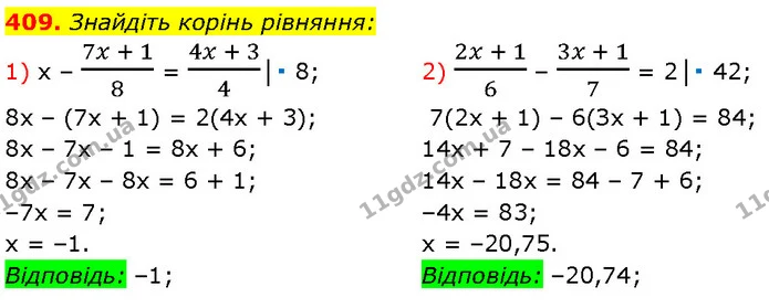 409. Знайдіть корінь рівняння: — Алгебра 7 клас Мерзляк 2024