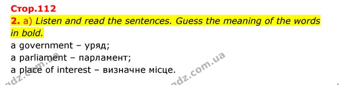 2. a) Listen and read the sentences. Guess the meaning of the words in bold. — ГДЗ Англійська мова 6 клас Карпюк 2023
