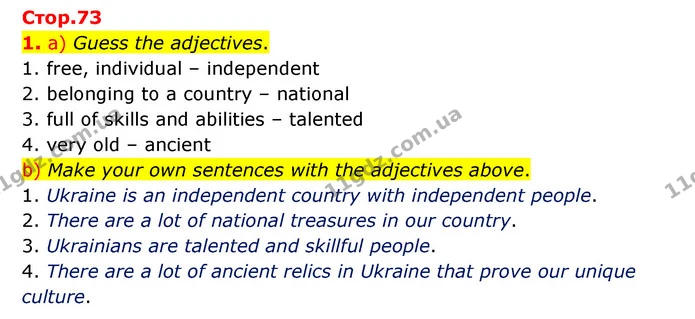 1. a) Guess the adjectives. — ГДЗ Робочий зошит Англійська мова 5 клас Карпюк