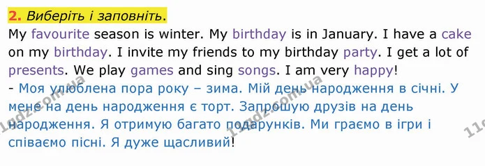 2. Виберіть і заповніть. — ГДЗ Робочий зошит Англійська мова 4 клас Карпюк