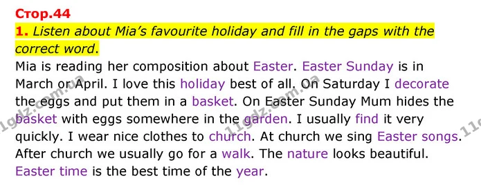 1. Listen about Mia’s favourite holiday and fill in the gaps with the correct word. — ГДЗ Робочий зошит Англійська мова 5 клас Карпюк