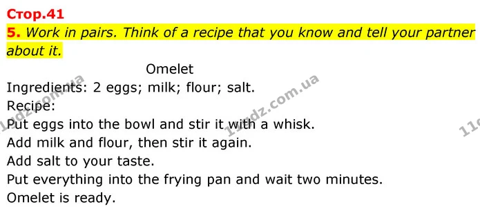 5. Work in pairs. Think of a recipe that you know and tell your partner about it. — ГДЗ Робочий зошит Англійська мова 7 клас Карпюк