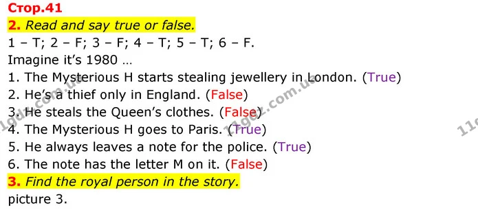 2. Read and say true or false. — ГДЗ Англійська мова 4 клас Пухта